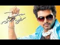 Villu Official Trailer Vijay Nayanthara Prabhudeva