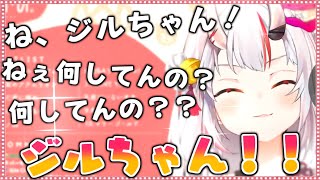 ペットにダル絡みしまくるお嬢がかわ余すぎるw【ホロライブ/切り抜き】