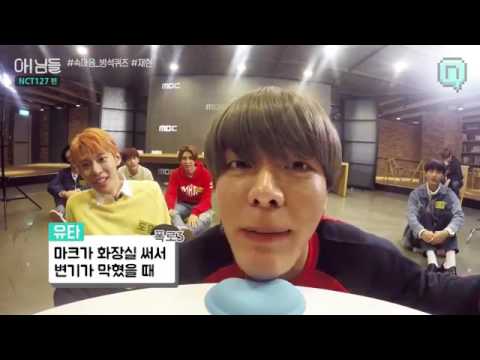 [ENG SUB] NCT LIFE MINI X NIMDLE #속마음_방석퀴즈