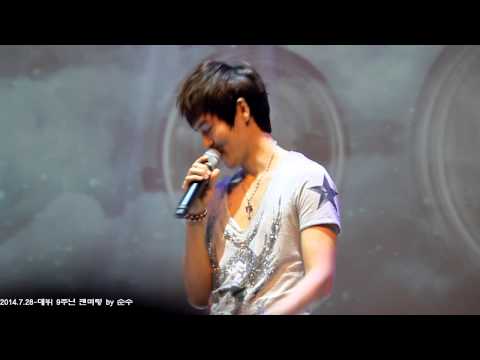 [정동하] 2014.7.28  운명같은 너