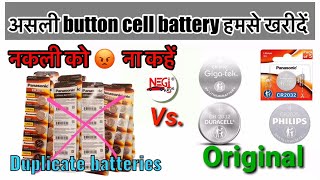 Cr2032 Panasonic battery || button battery || coin cell for car key || original battery @Negikeys
