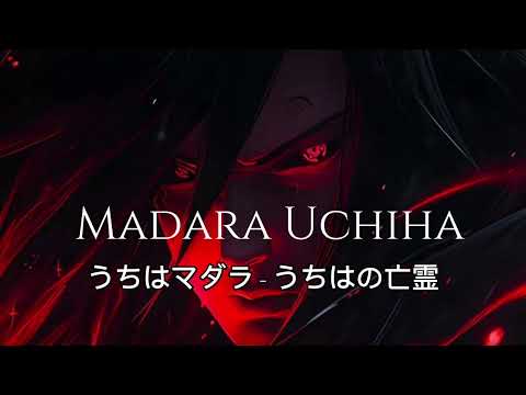 🔴 Seja o Madara Uchiha | Subliminal 