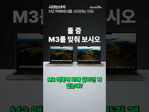 APPLE �ƺϿ���13 M3 8�ھ� CPU, 8�ھ� GPU ����