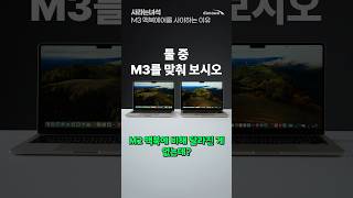 APPLE 맥북에어13 M3 8코어 CPU, 8코어 GPU 그레이 (램8GB, SSD 256GB)_동영상_이미지