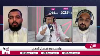 الزهراني: يوجد خلل بالمنتج السعودي لكرة القدم
