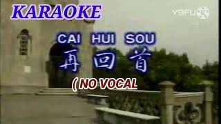 Download lagu CAI HUI SOU mp3