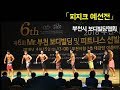 [부천시 대한보디빌딩협회] -178cm 피지크 예선전_김성태 선수