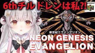 【N64】新世紀エヴァンゲリオンでエヴァに乗る！ゲームオリジナル展開があるわよシンジ君！　NEON GENESIS EVANGELION【周防パトラ】