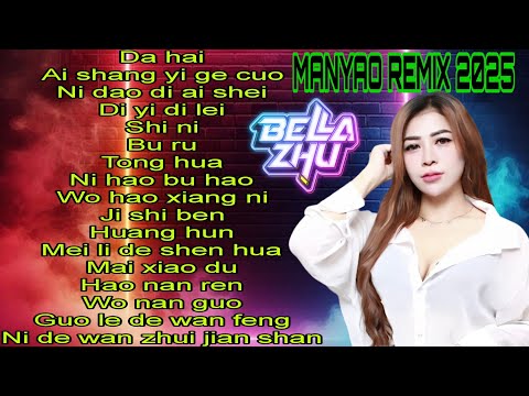 MANYAO REMIX VOL.8/MANYAO MIXTAPE VIRAL 2025 BY DJ BELLA ZHU