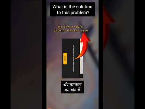 this client is only for accounts on the india server#ffshorts #freefire #rahultechmaster1