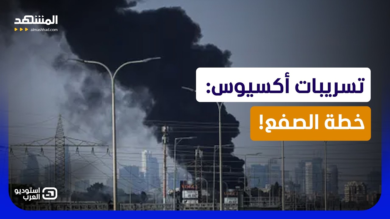 كيف خدعت أميركا الحرس الثوري.. الخطة السرية للحرب في هرمز - استوديو العرب