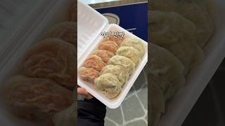 여기 만두 안 먹어봤으면 만두 좋아하는거 아님 풉 !