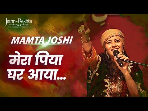 Mamta Joshi Mera Piya Ghar Aaya X Dama Dam Mast Qalandar - Bulleh Shah - Mamta Joshi - Jashn-e-Rekhta 2022