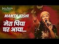 Mera Piya Ghar Aaya X Dama Dam Mast Qalandar Bulleh Shah Mamta Joshi Jashn E Rekhta 2022