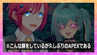 【 #apex 】一旦REPO　今シーズンまだやってません w/綺礼リカ