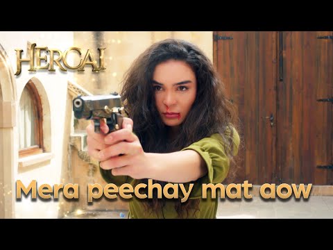 Mera peechay mat aow  - Hercai Urdu Episode 33