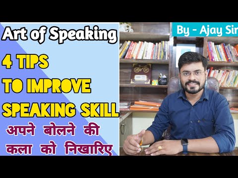 How To Become Self confident How I get Self confidence