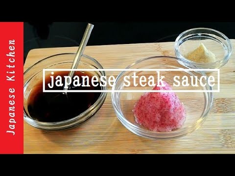 How to make Japanese steak sauce- japanese kitchen