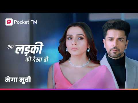 Ep 1-24 |Kya Rohit मारवाह बताएगा मुझे Mere Bete Se जुड़ा हुआ राज़? | Mega Movie | Ek Lakdi Ko Dekha Toh