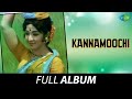 Kannamoochi Full Album Sivakumar Latha V Kumar Kannadasan