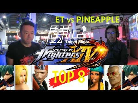 鬪心TaipeiMajor 2019 KOFXIV Top8 ET vs Pineapple