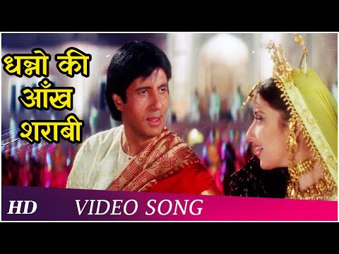 Dhanno Ki Aankh Sharabi | Lal Baadshah | Amitabh Bachchan, Manisha Koirala | Hindi Song
