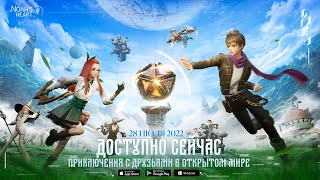 MMORPG Noah's Heart вышла во всем мире с поддержкой русского языка