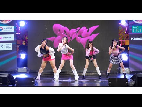 aespa (에스파) - Spicy | Dance Cover by Iberis