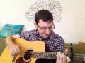 (230) Zachary Scot Johnson Mary Gauthier Cover Please thesongadayproject