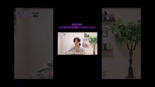 本編(恋愛心理)はこちらから⇧
