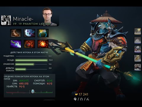 Miracle Phantom Lancer Gameplay Evil Geniuses VS Nigma Game #1