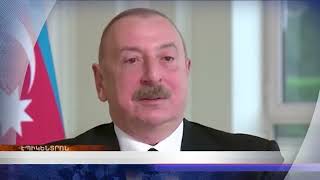 «Էպիկենտրոնի» հիմնական թողարկումը` 19:30-ին