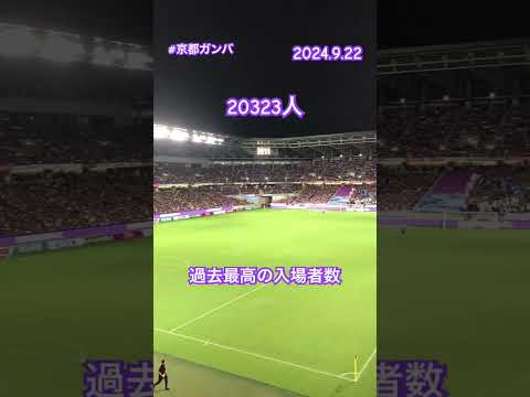 アレーヌ・デュ・プルマソン、モン・ド・マルサン駅からの背面図