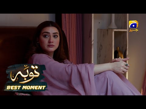 Tauba Episode 12 | 𝐁𝐞𝐬𝐭 𝐌𝐨𝐦𝐞𝐧𝐭 𝟎𝟒 | Mikaal Zulfiqar - Momina Iqbal | Har Pal Geo