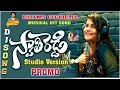 Swathi Reddy DJ Song Studio Version PROMO Mad Bheemsceciroleo Swathireddyuk