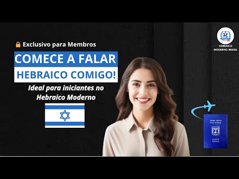 🔵 Lesson 2 – Beginners | Exclusive for Members #modernhebrew #hebrewforbeginners #israel