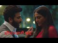 Saubhagyavati Bhava Niyam Aur Shartein Laagu New Promo 287th September 2023