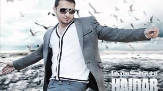 كلمات اغنية عجيبه شلون حيدر اركان