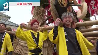 3月15日 【びわ湖放送ニュース】