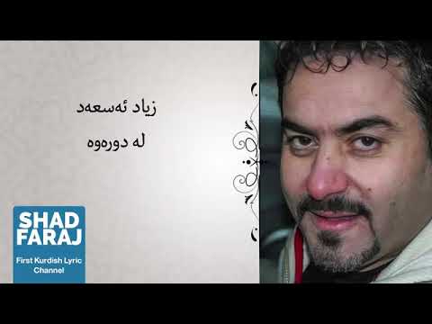 Zyad Asaad La durawa 😊💛