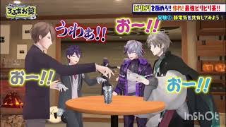 【ROF-MAO】剣持刀也がROF-MAOとしての活動を終了。