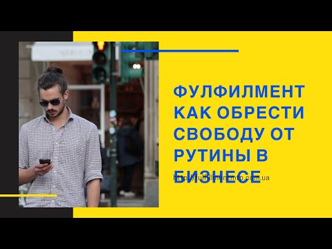 Видеоотзыв Максима о работе склада MTP Group