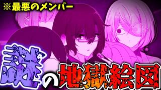 【君為ゆっくり茶番】サンタクロース捕獲隊ー中編ー頼むからお前らはお帰りあそばせ。【一次創作】