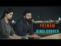 Sad Status Video L L Premam L L South Movie L L WhatsApp Status Video L L Premiumraj