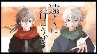 【手描き切り抜き】逃避行ものの二次創作みたいなエモい台詞を言う叶と葛葉【くろのわ】