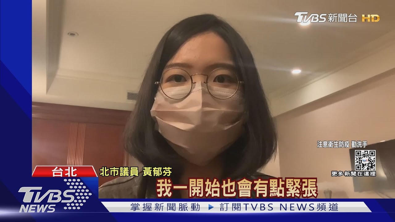 打3劑突破感染！黃郁芬確診　北市議員首例