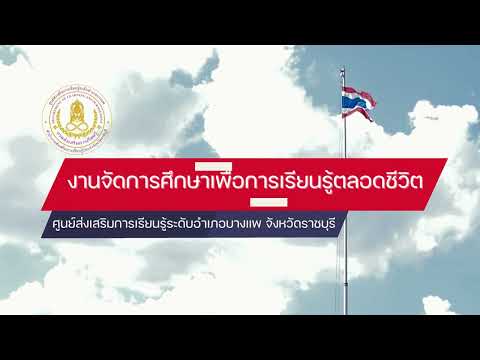 รายงานผลการปฏิบัติงานประจำเดือน มกราคม 2569 สกร.ระดับอำเภอบางแพ