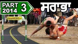 Sarabha (Ludhiana) Kabaddi Tournament 16 Nov 2014 Part 1 by Kabaddi365.com