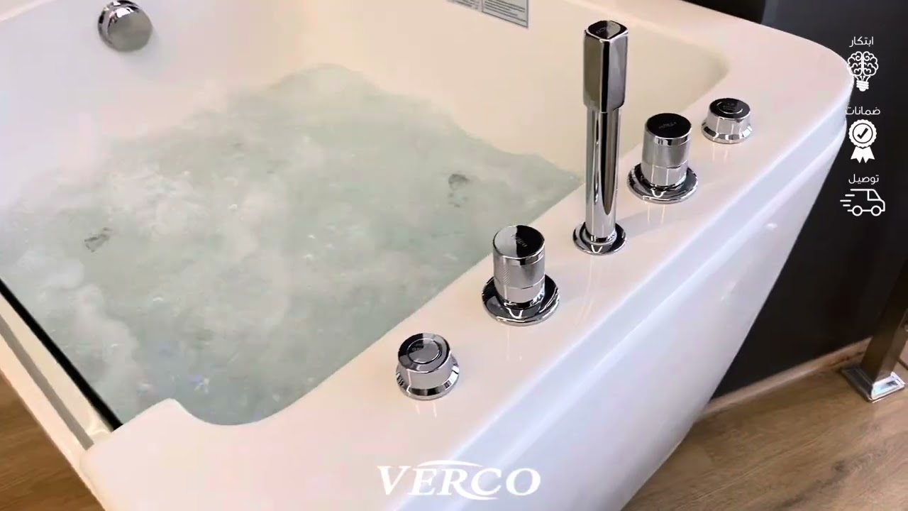  جاكوزي فيركو فاخر ابيض مقاس VERCO 110*85 cm 