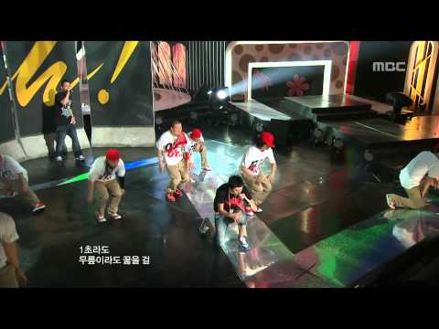 Untouchable - Oh, 언터쳐블 - 오, Music Core 20090711